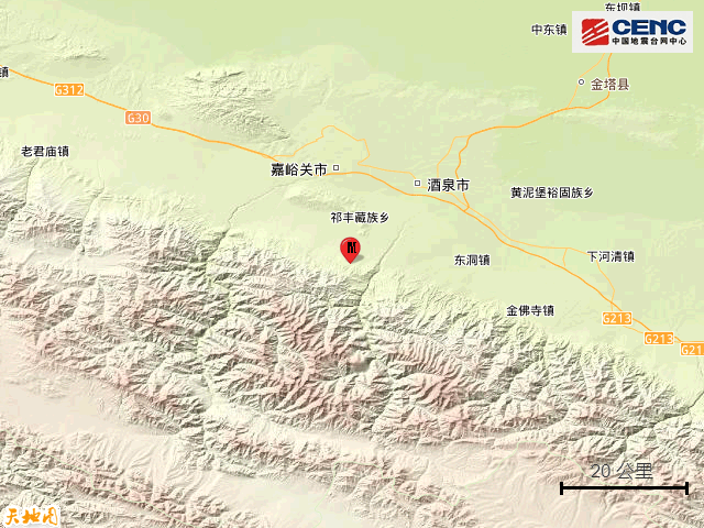 凌晨，甘肃突发地震！