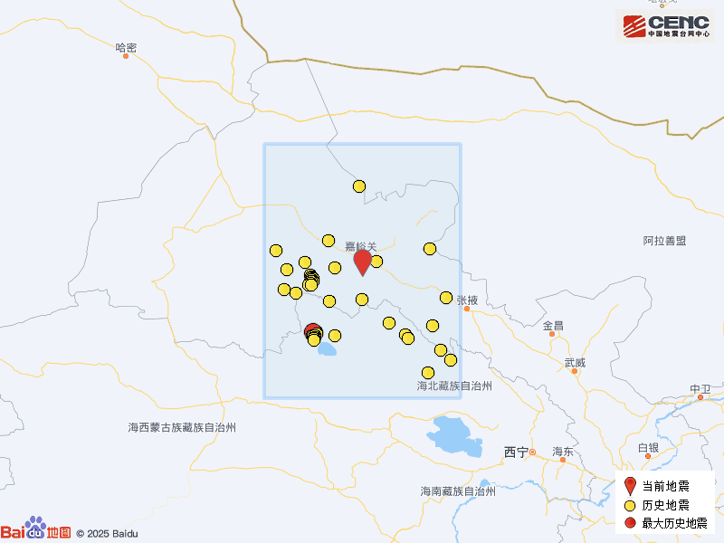 凌晨，甘肃突发地震！
