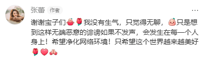前央视主持人怒斥：人心脏看什么都脏！
