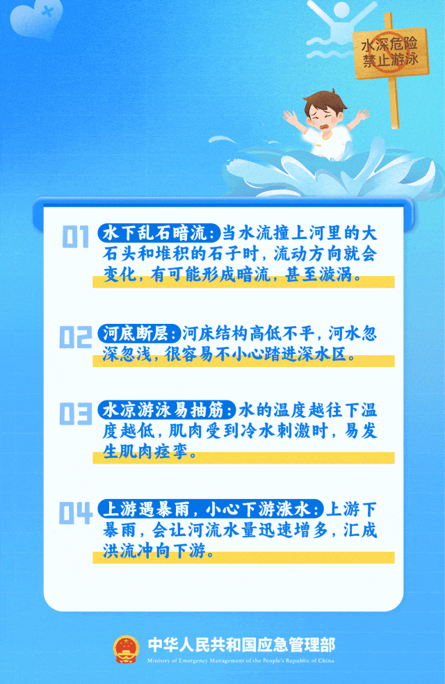 悲剧！贸然出手，夫妻双双遇难！