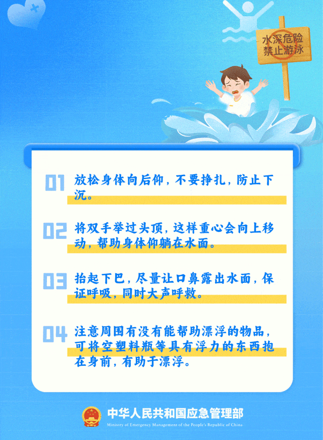 悲剧！贸然出手，夫妻双双遇难！