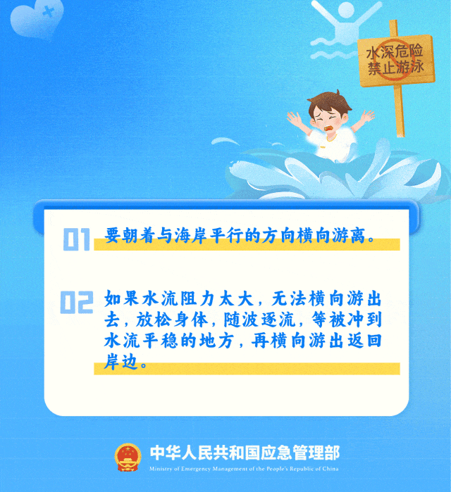 悲剧！贸然出手，夫妻双双遇难！