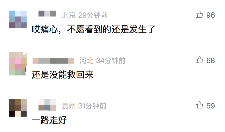 国安小将郭嘉璇昨晚去世！本该在今天过19岁生日