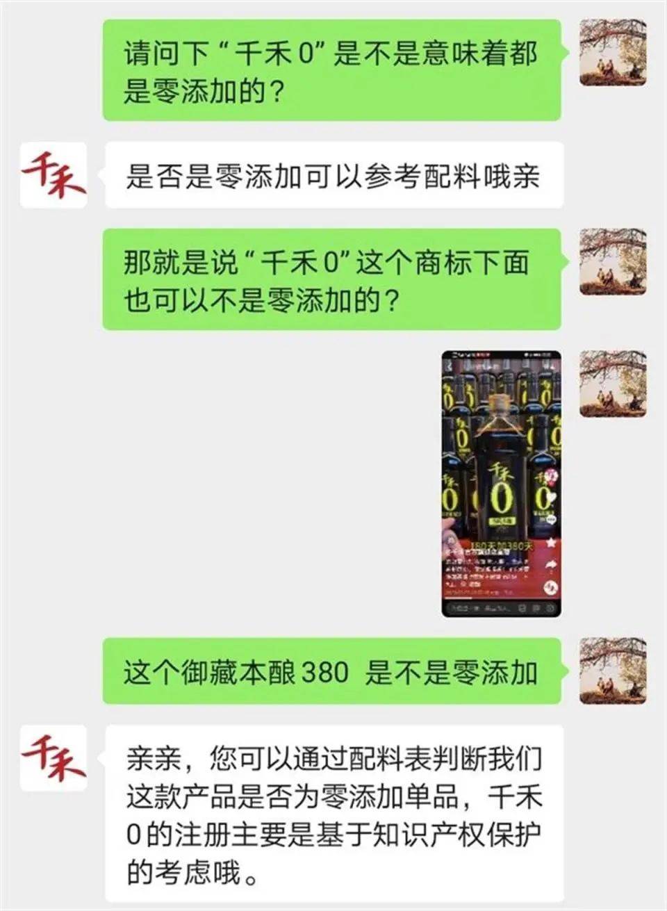“被忽悠好几年！”竟然只是个商标
