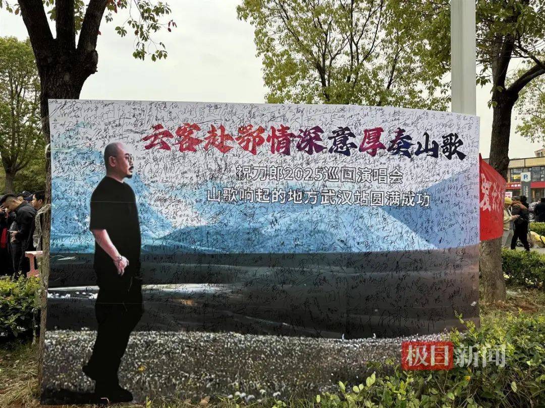 就在刚刚！武汉万人现场沸腾！知名男演员昨晚也悄悄现身