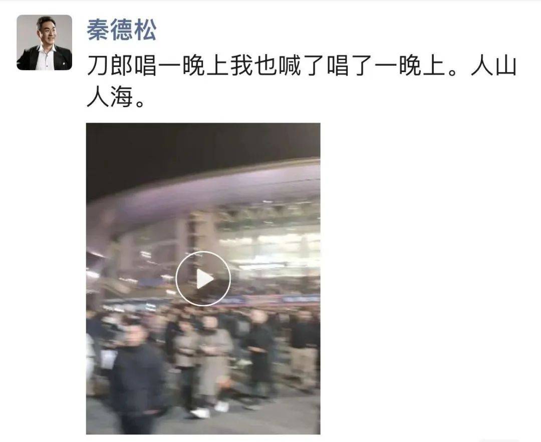 就在刚刚！武汉万人现场沸腾！知名男演员昨晚也悄悄现身