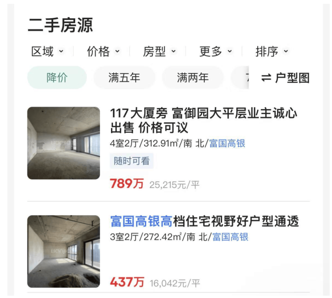 停滞近10年，“中国北方第一高楼”要复工了
