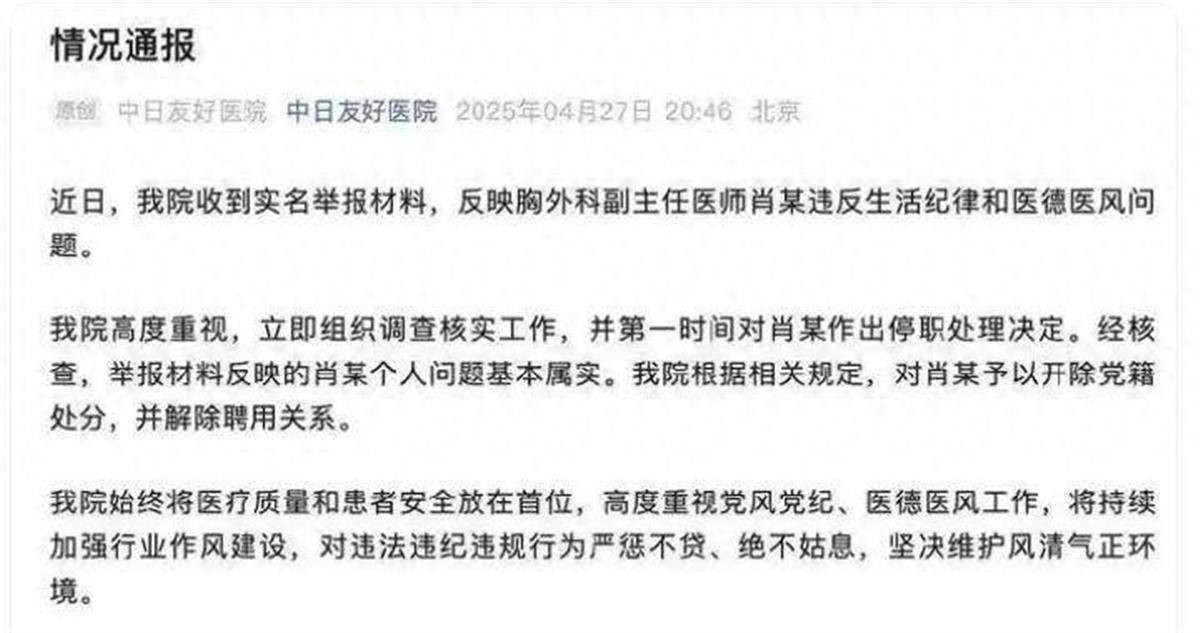 围绕董某莹的疑问，与其删文不如直面真相