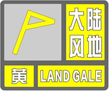 雷电！沙尘！雷阵雨！西安局地10级大风马上到