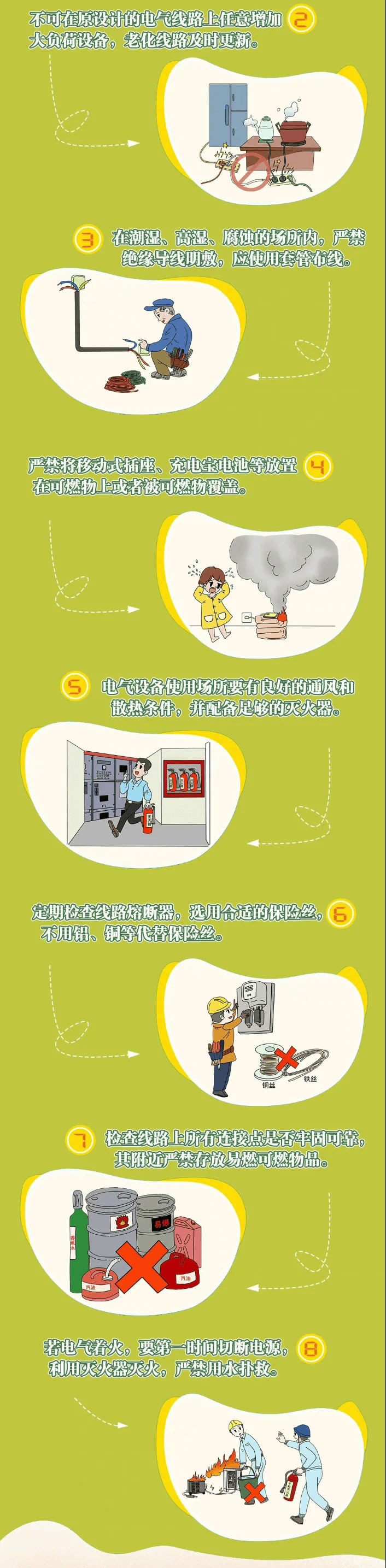 凌晨，八年未拔的监控突然“火”了！