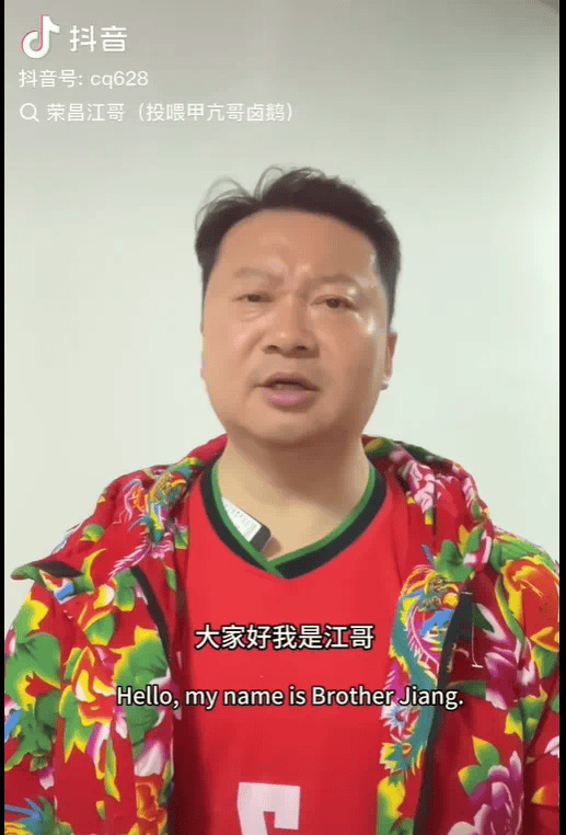 卤鹅带火一座城！重庆“荣昌卤鹅哥”：见到大咖都想投喂，一天只睡三四小时