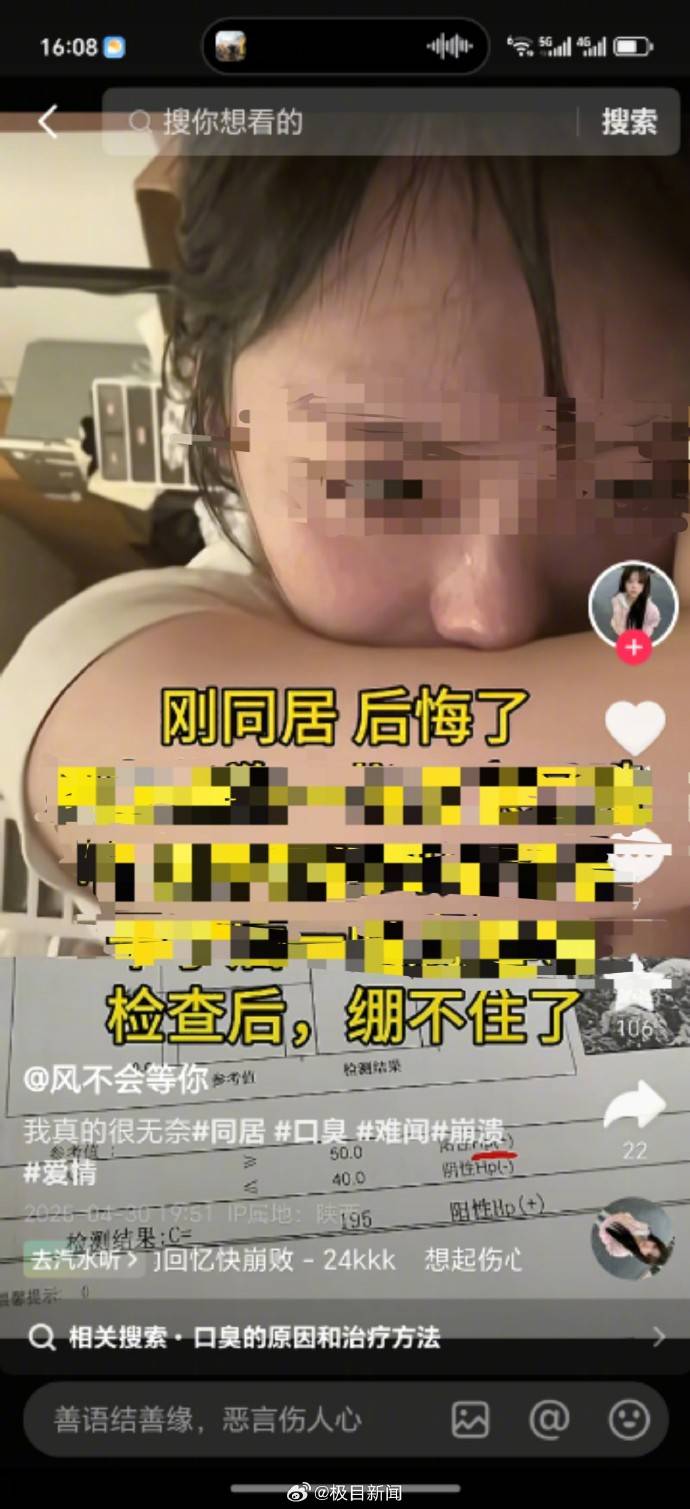 被高潮针盗图女生喊话平台完善制度，平台回应
