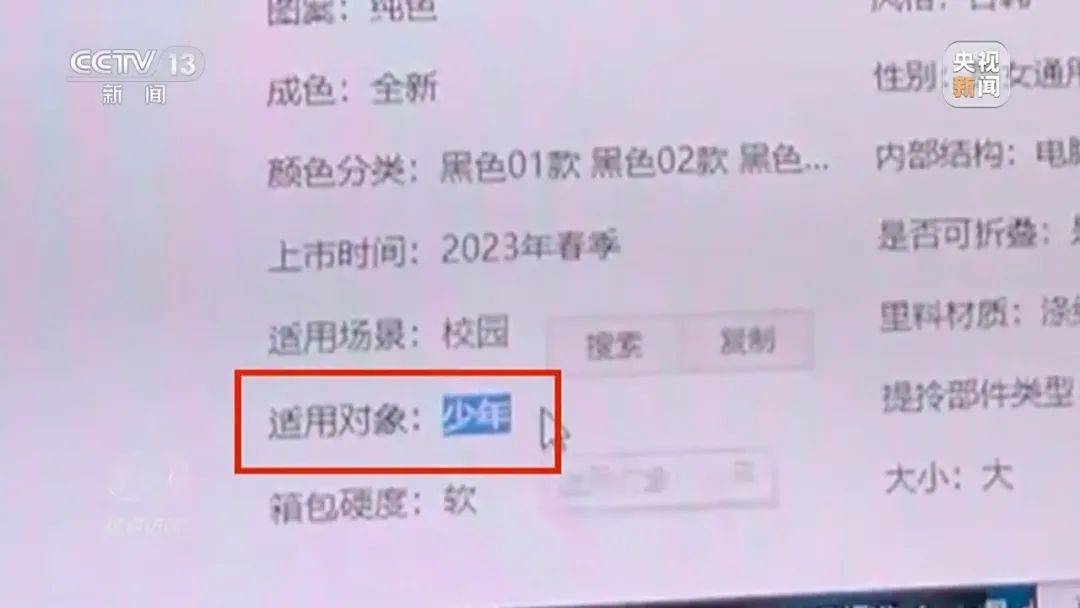 这种手办被认定为淫秽物品，12人获刑！