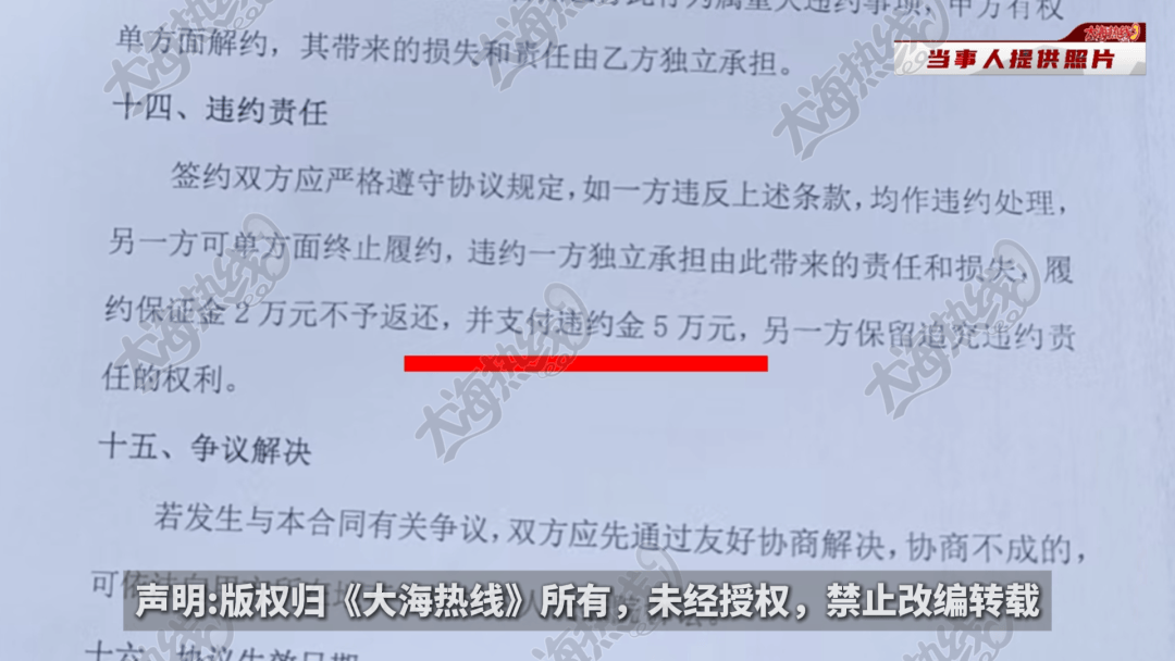 事发沈阳，32万“零风险”加盟超市，一个月后竟陷赔本困境......