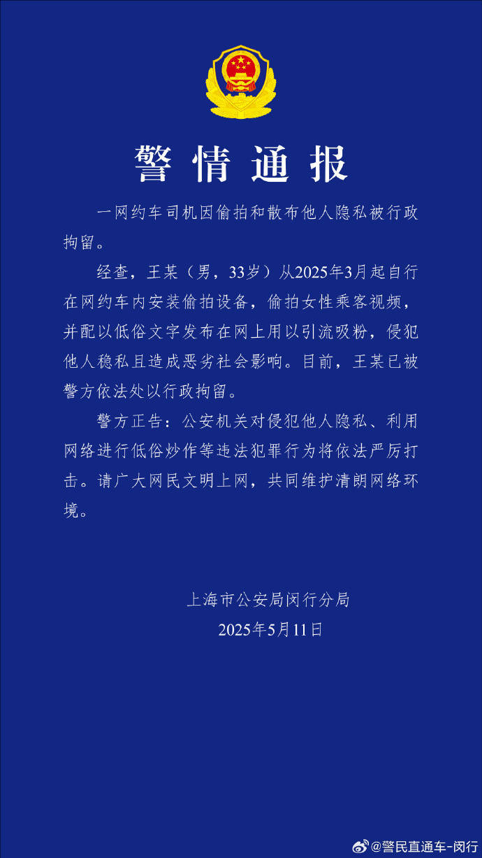 新闻8点见丨中美经贸高层会谈达成重要共识；第二十七届北京科博会闭幕