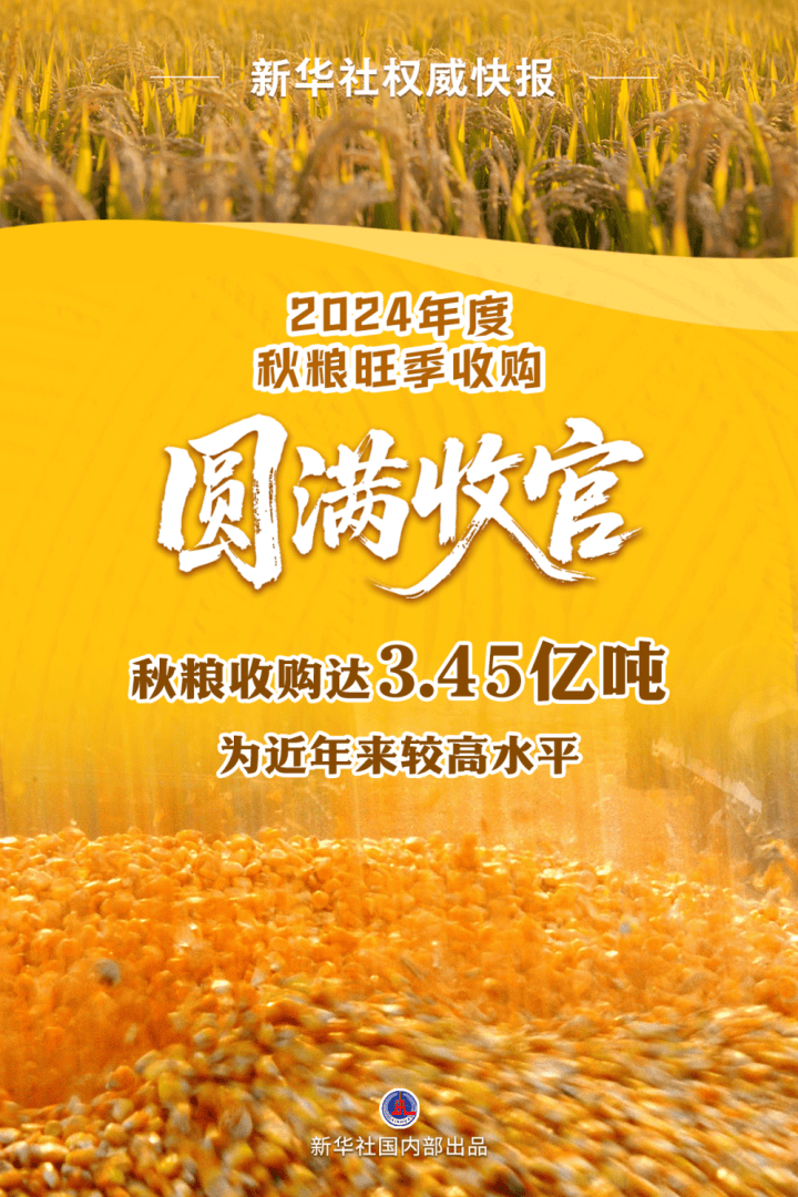 台当局将96％“汉人”改为“其余人口”遭批【看世界·新闻早知道】