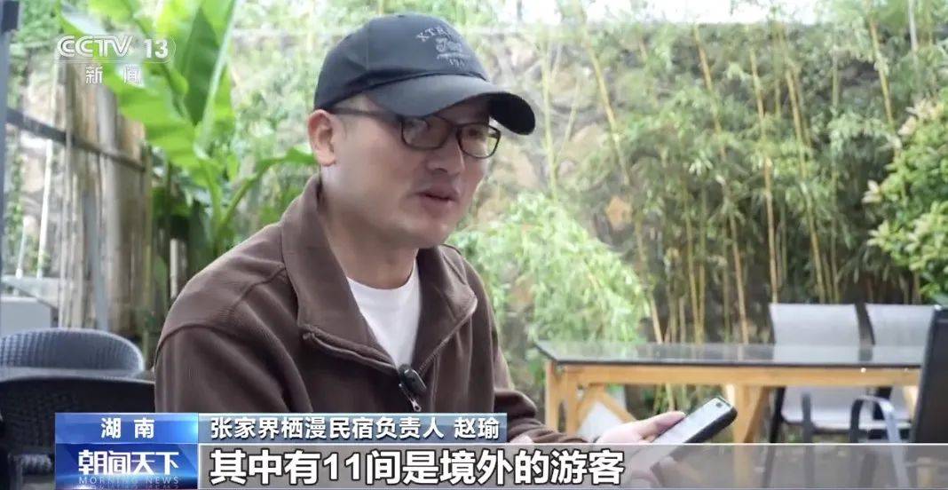 台当局将96％“汉人”改为“其余人口”遭批【看世界·新闻早知道】