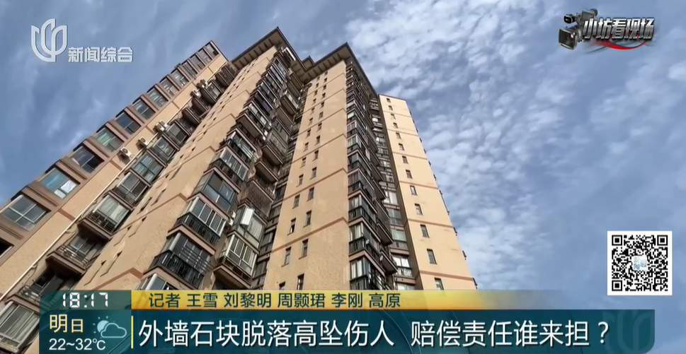 事发上海一大型小区！男子被砸成重伤！物业忙着撇清……监控拍到也没用？