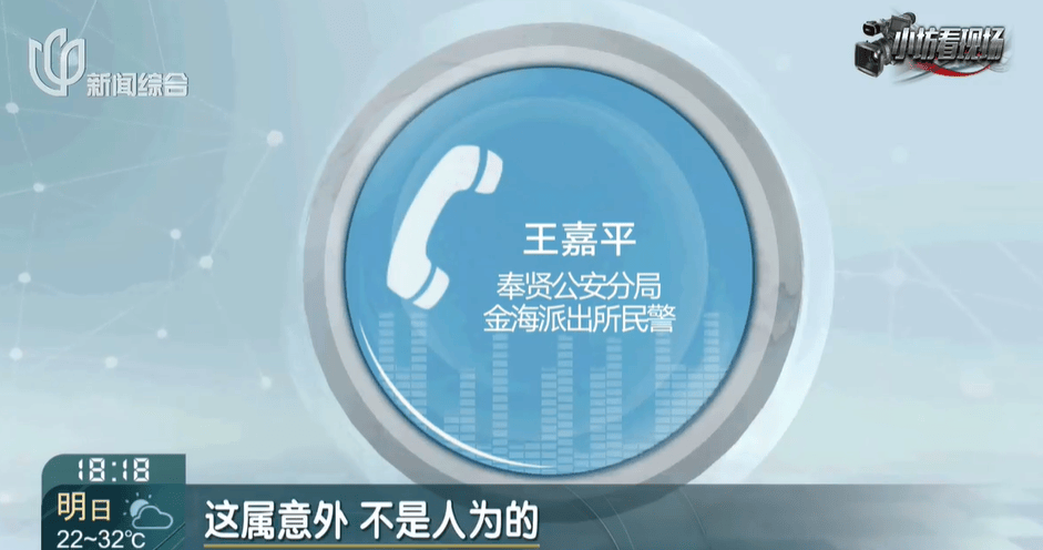 事发上海一大型小区！男子被砸成重伤！物业忙着撇清……监控拍到也没用？