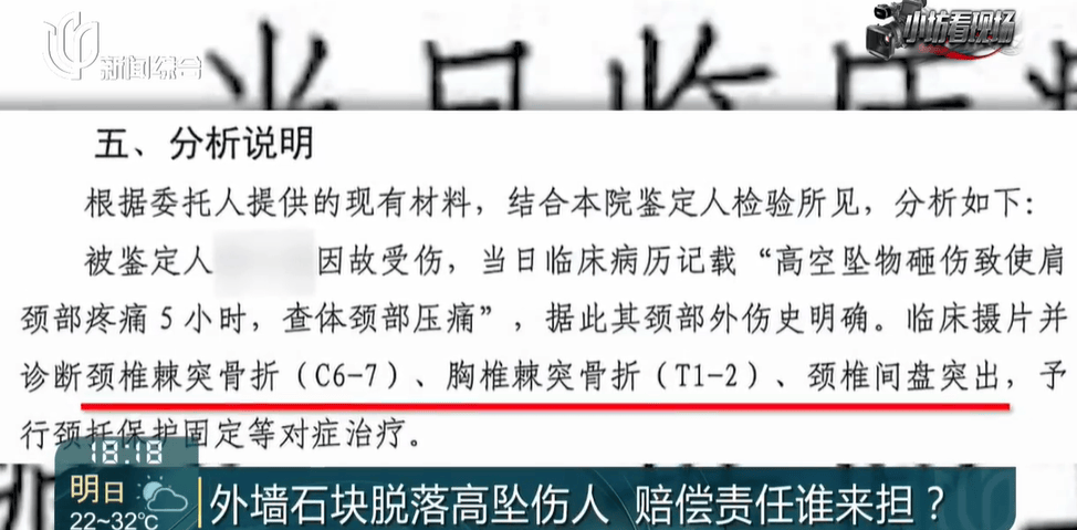 事发上海一大型小区！男子被砸成重伤！物业忙着撇清……监控拍到也没用？