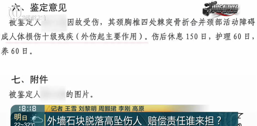 事发上海一大型小区！男子被砸成重伤！物业忙着撇清……监控拍到也没用？