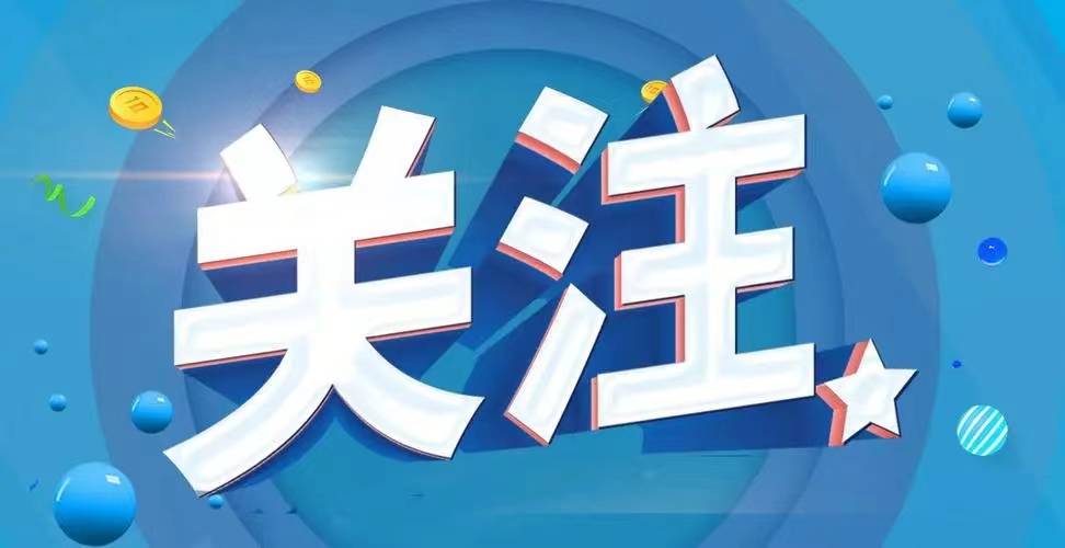 湖南财政经济学院，2025届没有一个毕业生？