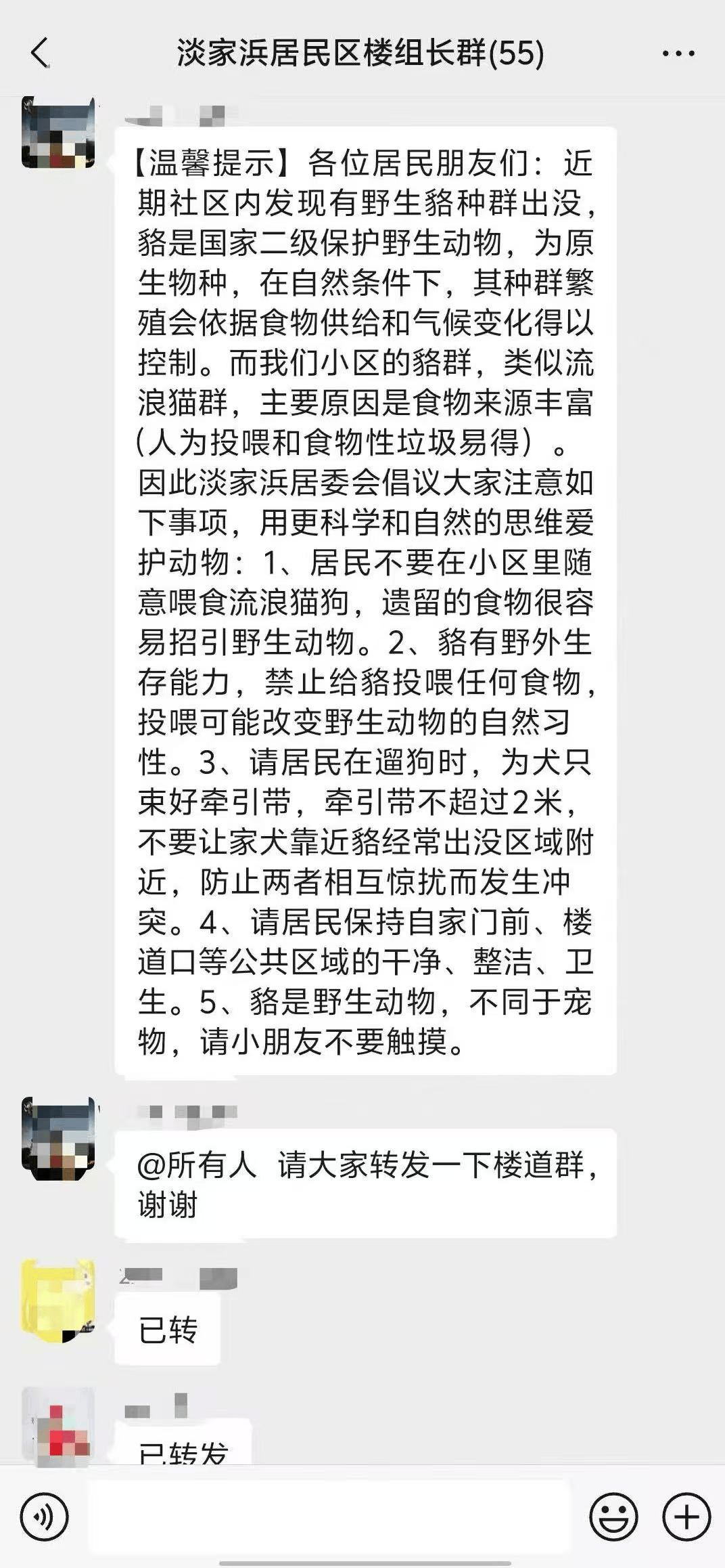 上海一小区居民苦恼新邻居：突然搬来让人提心吊胆！不能抓不能打